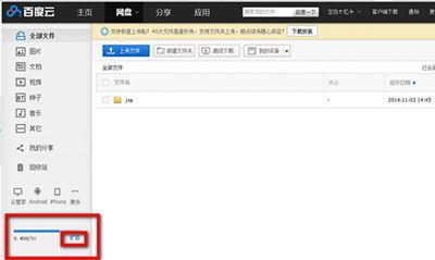 百度网盘怎么上传视频,轻松上传您的视频内容
